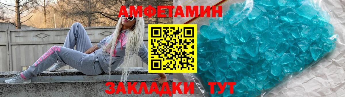 Amphetamine Premium  МЕГА зеркало  Amphetamine  Казань  Вход с VPN 