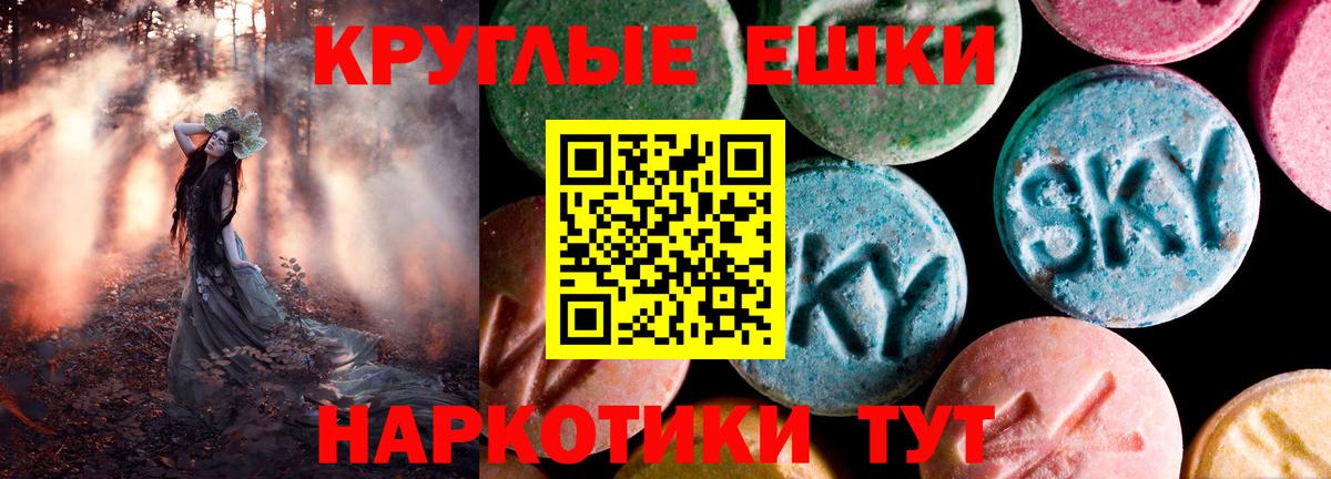 blacksprut ССЫЛКА  Экстази  Казань  Вход с VPN  ЭКСТАЗИ mix 