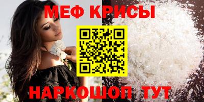шишки Краснознаменск