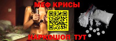 шишки Краснознаменск