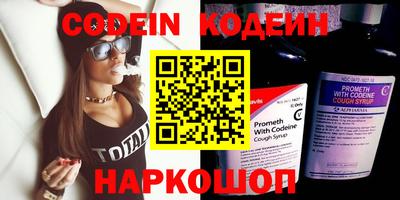 кокаин Краснодар