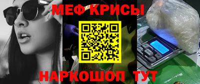 шишки Краснознаменск