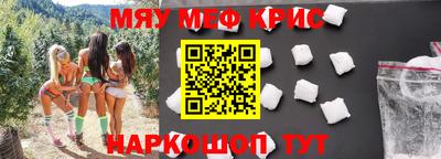 кокаин Краснодар
