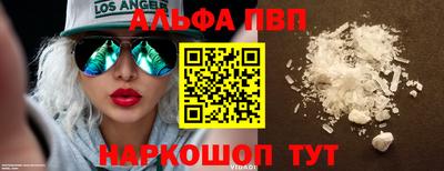 шишки Краснознаменск