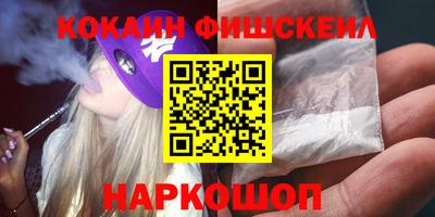 кокаин Краснодар