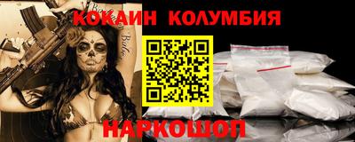 сатива Краснокаменск