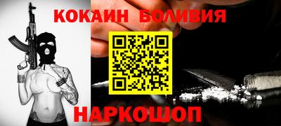 шишки Краснознаменск