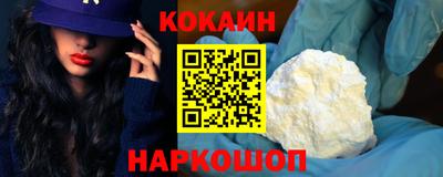 сатива Краснокаменск