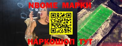 сатива Краснокаменск