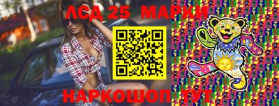 кокаин Краснодар