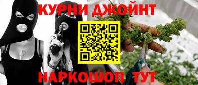 кокаин Краснодар