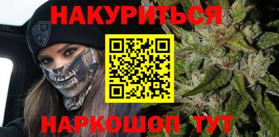 шишки Краснознаменск