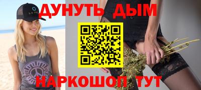 кокаин Краснодар