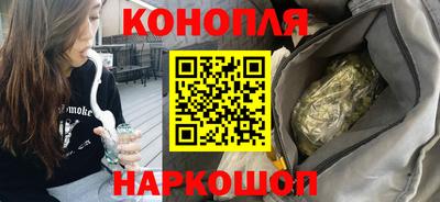 шишки Краснознаменск
