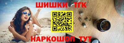 шишки Краснознаменск