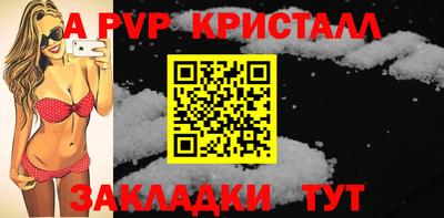 метамфетамин Лесосибирск