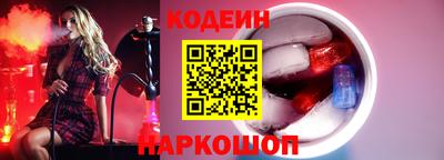 кокаин Краснодар