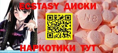 шишки Краснознаменск