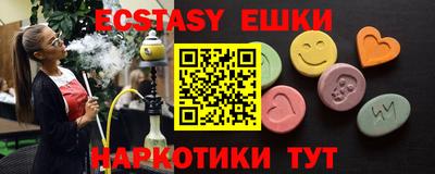 кокаин Краснодар