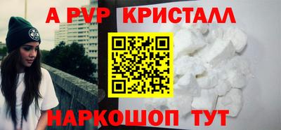шишки Краснознаменск