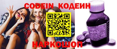 кокаин Краснодар