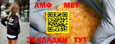 шишки Краснознаменск