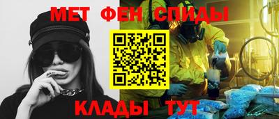 шишки Краснознаменск
