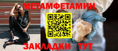 кокаин Краснодар