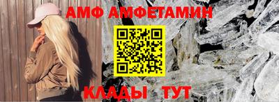 шишки Краснознаменск