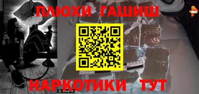 сатива Краснокаменск