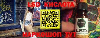 кокаин Краснодар