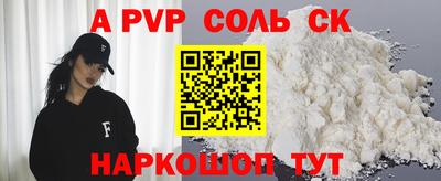 кокаин Краснодар