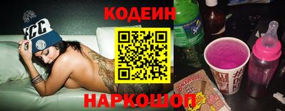 сатива Краснокаменск
