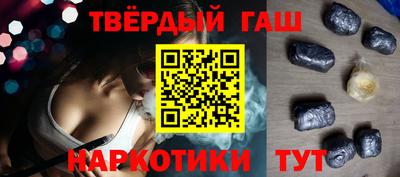 шишки Краснознаменск