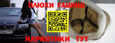 шишки Краснознаменск
