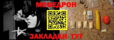 сатива Краснокаменск