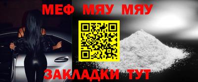 кокаин Краснодар