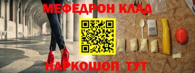 сатива Краснокаменск
