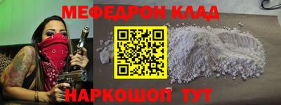 сатива Краснокаменск