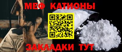 шишки Краснознаменск