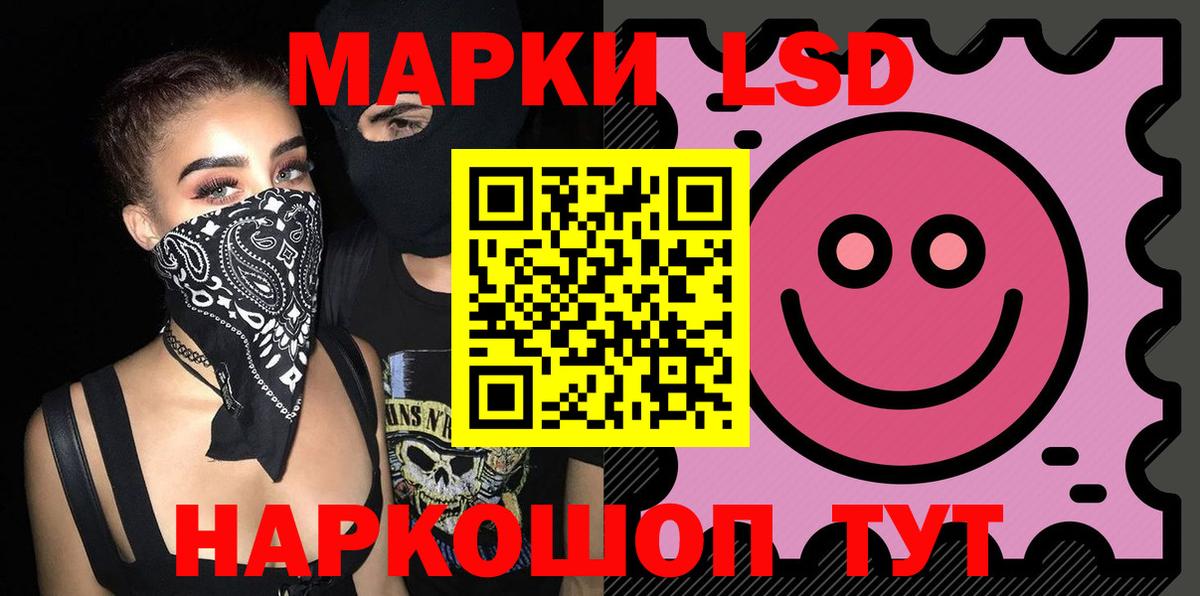 ЛСД экстази ecstasy Казань