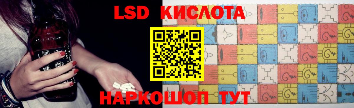ГЕРОИН Казань