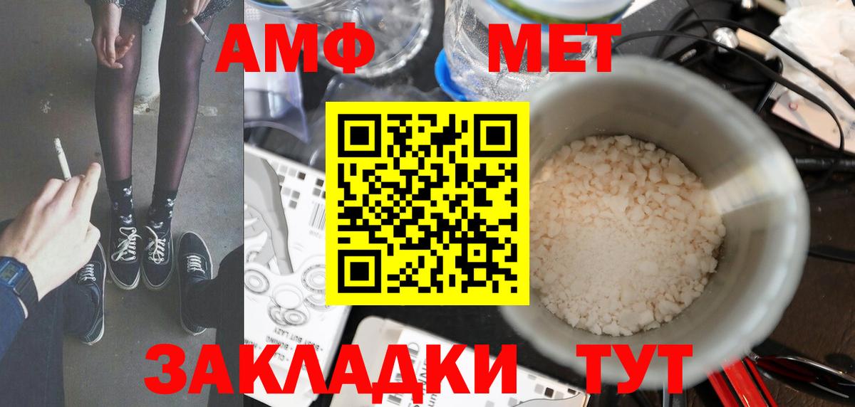 МЕТАМФЕТАМИН Декстрометамфетамин 99.9%  Вход с VPN  Казань  МЕТАМФЕТАМИН Декстрометамфетамин 99.9% 