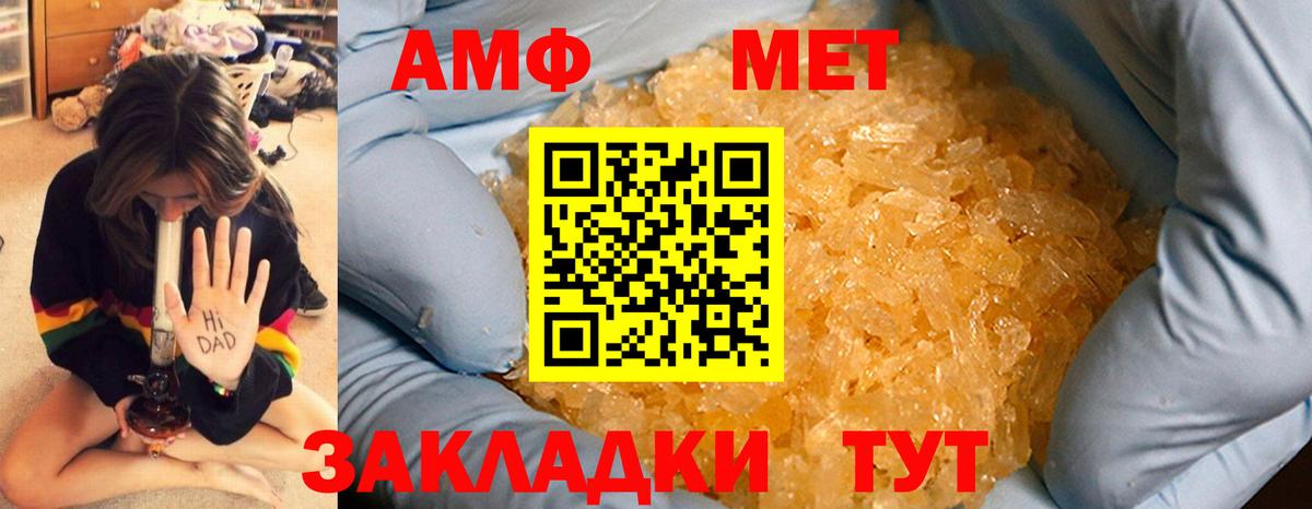 Первитин мет Казань