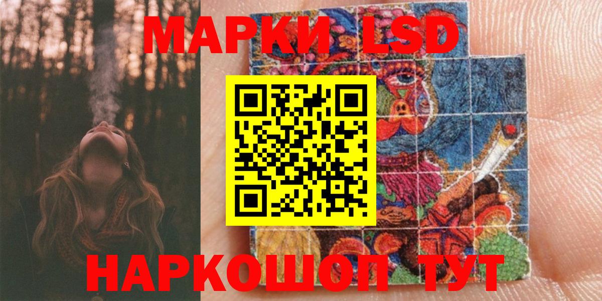 Марки NBOMe 1500мкг Казань