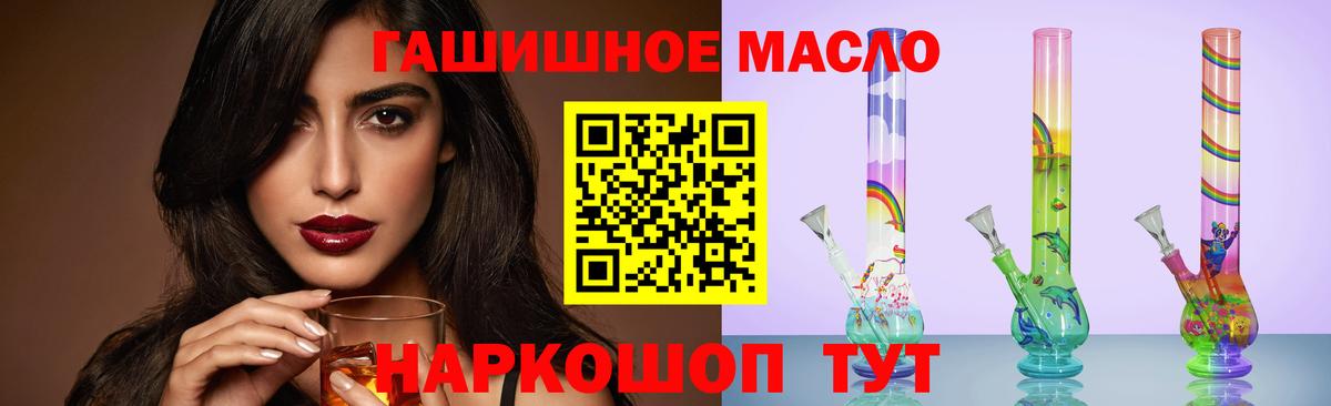 Дистиллят ТГК THC oil  Дистиллят ТГК концентрат  Вход с VPN  Казань 