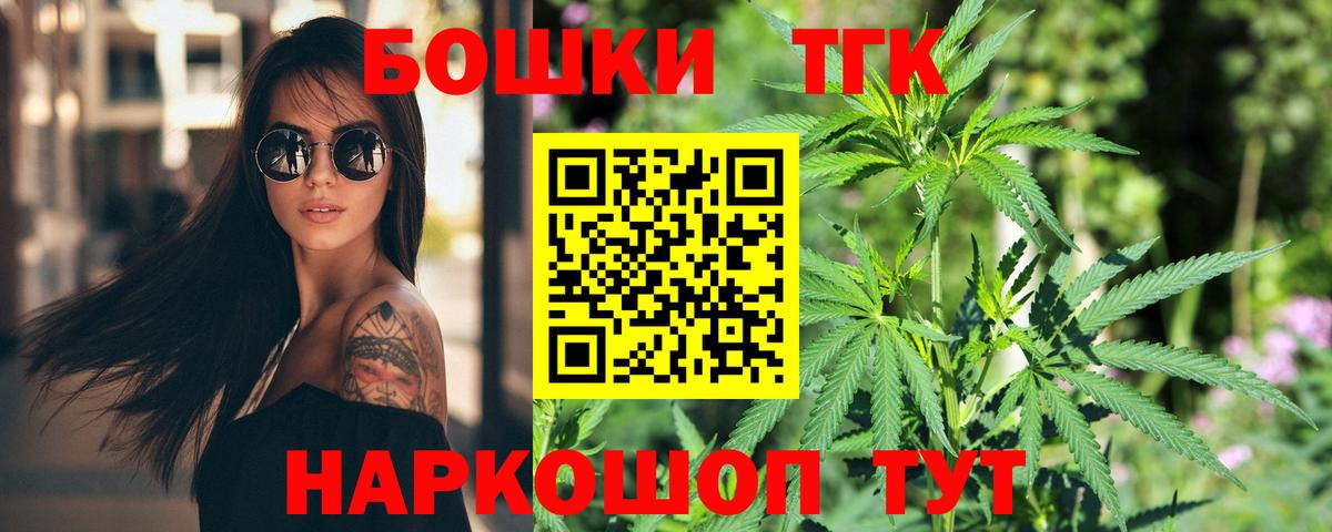 Конопля план  Конопля Bruce Banner  МАРИХУАНА тримм  Казань  Вход с VPN 